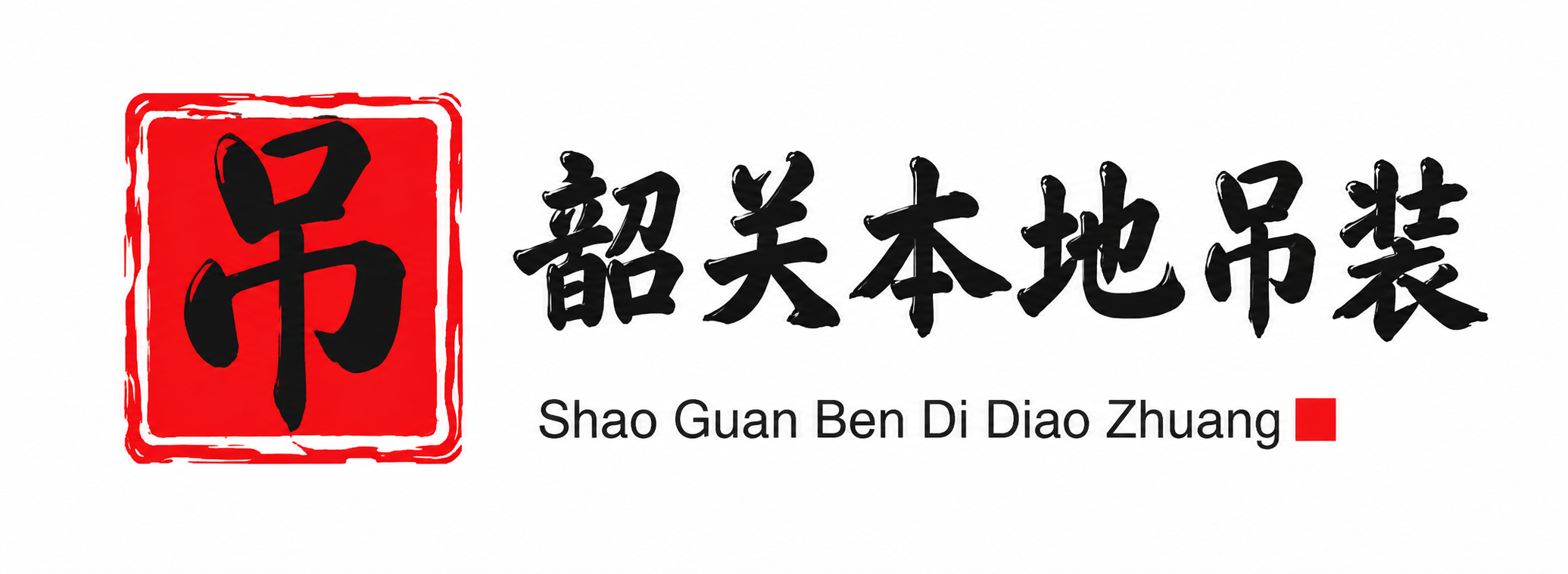 荆州附近吊车出租电话